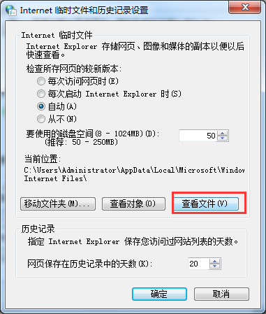 ��ΰ�win7����ҳ��Ƶ�ղؽ����ԣ�