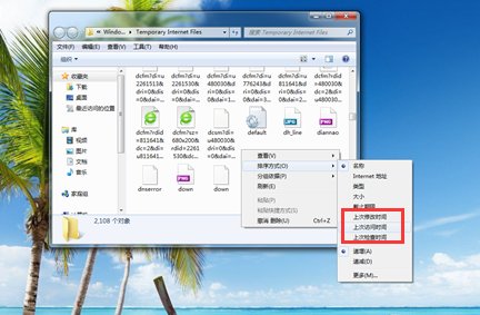 ��ΰ�win7����ҳ��Ƶ�ղؽ����ԣ�