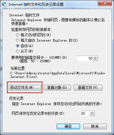 ��ΰ�win7����ҳ��Ƶ�ղؽ����ԣ�