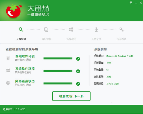 ������ô�ڴ���������װwin10