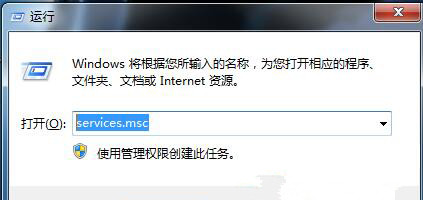 �����win7�з���ǽ�����в������ӣ�