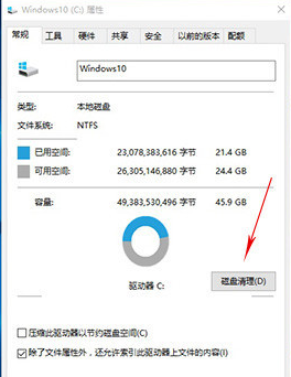 �����Win10ϵͳ�������������ڴ棿