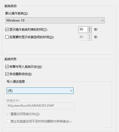 �����Win10ϵͳ�������������ڴ棿