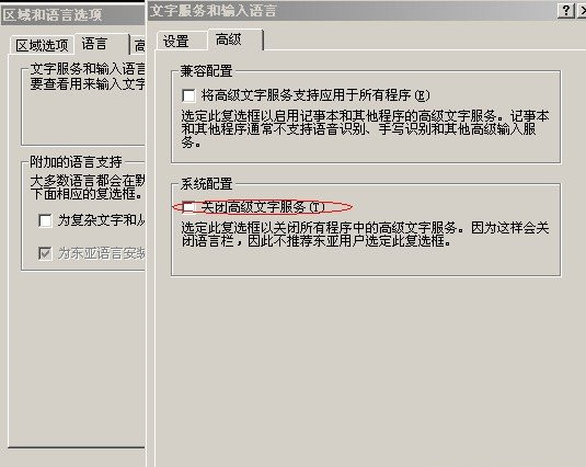 ����ֻ�������ҳ���ʧ�����뷨