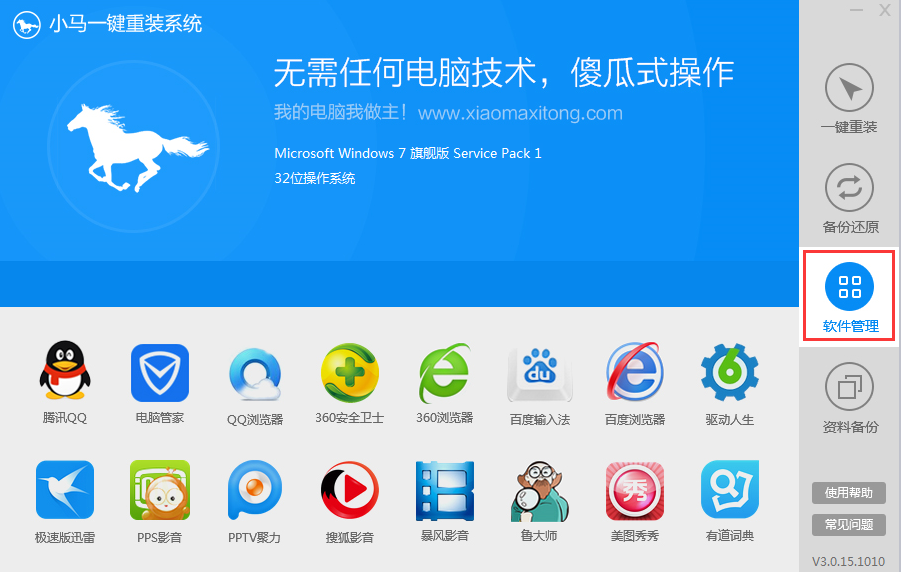 ���������Win7��64λ�������װ��