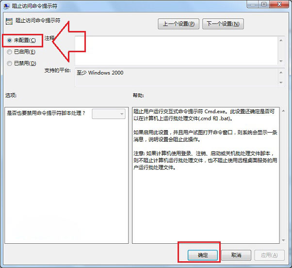 ʹ��CMD��Ȩ�ޱ���������ô��
