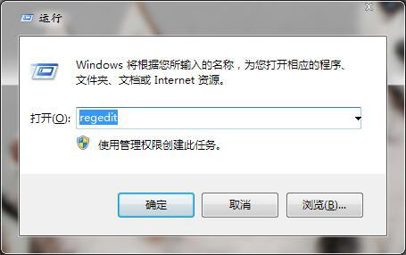 ��ν��win7��regedit����ʧ�ܣ�