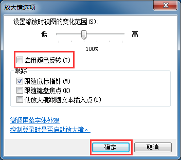 �����win7ϵͳ�е����͹�ģʽ��