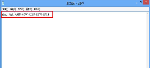 ���win8��֤ʧЧ����ô������Կ��