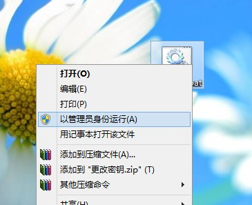 ���win8��֤ʧЧ����ô������Կ��