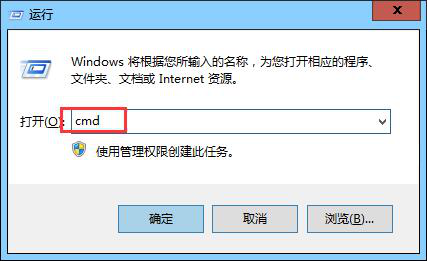 ���ʹ��cmd�����и���gpt��������