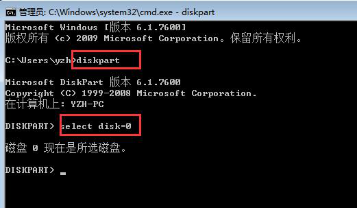 ���ʹ��cmd�����и���gpt��������