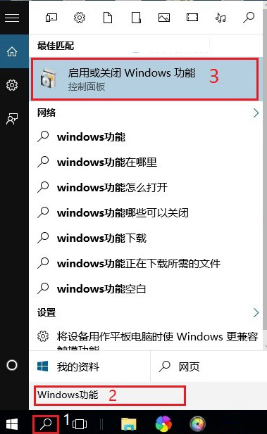 ���ʹ��win10ԭ��ģ��Ϊ��Ϸ���٣�