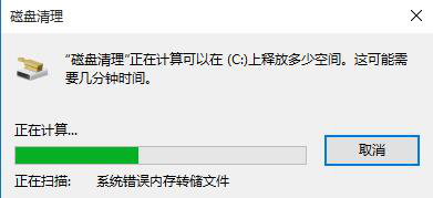 �������������Щ��ʷ�ļ���ռ�ÿռ䣿