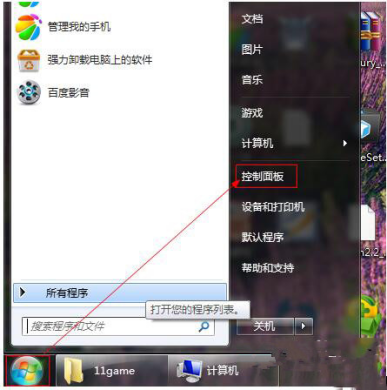 ��ô����win7���ֹ��ϵ�ԭ��