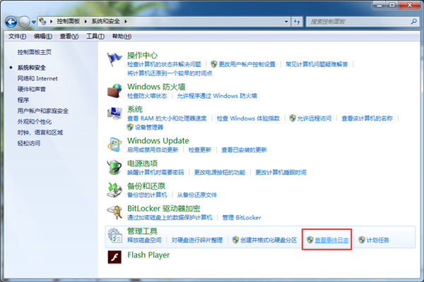 ��ô����win7���ֹ��ϵ�ԭ��
