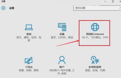 ����win10�����������빦��