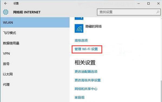����win10�����������빦��
