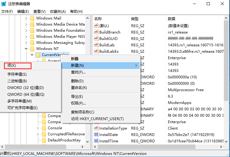 �����������任win10��������λ��