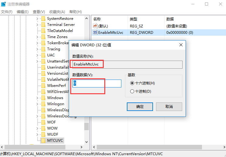 �����������任win10��������λ��