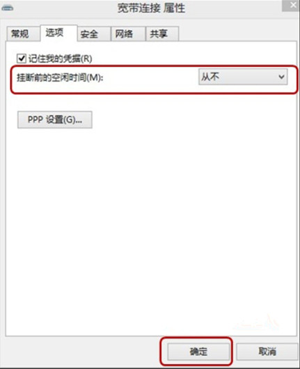 win8�г���ʱ��ʱ���ĵ������⣿