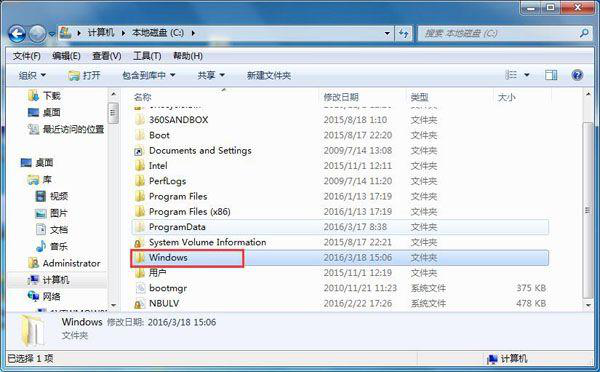 ��β�ѯ�ҵ�win7�Ƿ�ʹ�ù���