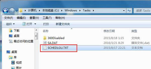 ��β�ѯ�ҵ�win7�Ƿ�ʹ�ù���