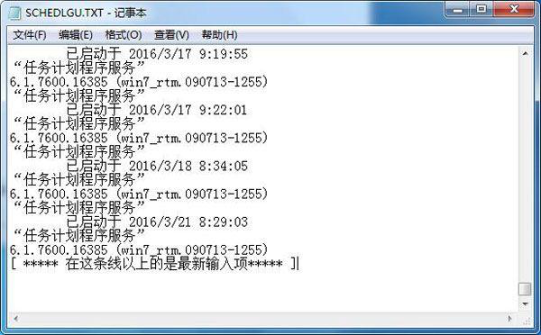 ��β�ѯ�ҵ�win7�Ƿ�ʹ�ù���