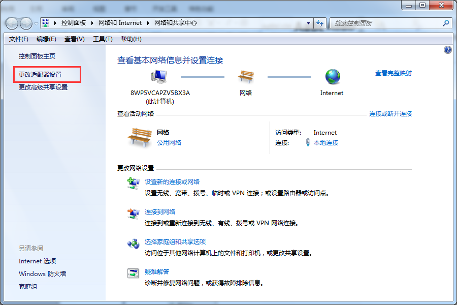 �����win7�п��ٹ�������ͨ����