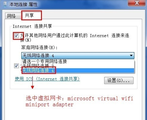 �����win7�п��ٹ�������ͨ����