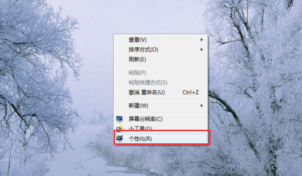 ��ô��win7�а���ͼ��λ�ã�