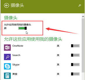 win10�����������ٿ���Ӱ��ģ�飿
