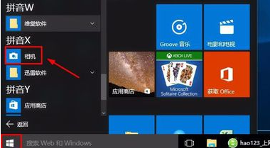 win10�����������ٿ���Ӱ��ģ�飿