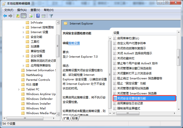 win7��IE��ʾ�����з��ո���ô�죿