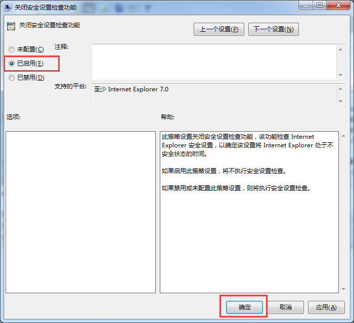 win7��IE��ʾ�����з��ո���ô�죿