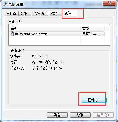 Win7����ֶ�������������