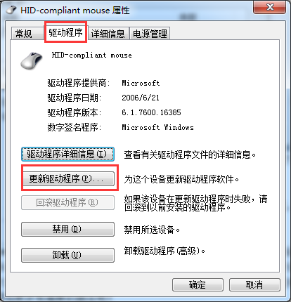 Win7����ֶ�������������