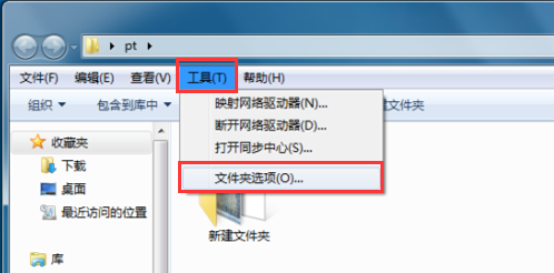 win7�ļ��������Ϣ��ʧ��ô�죿
