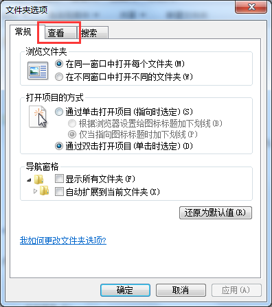 win7�ļ��������Ϣ��ʧ��ô�죿