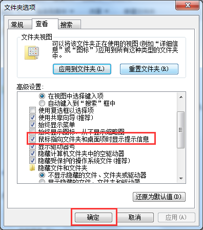 win7�ļ��������Ϣ��ʧ��ô�죿