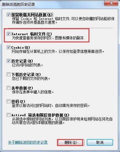 ��μ���win7��������Ĳ�����