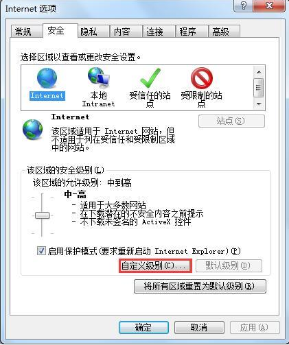 ��μ���win7��������Ĳ�����