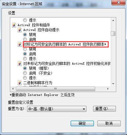 ��μ���win7��������Ĳ�����