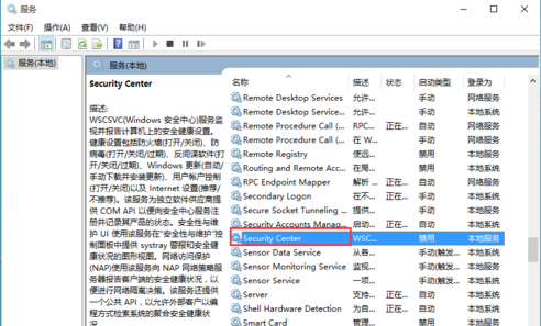 ��win7�еİ�ȫ���ķ��������ô�죿