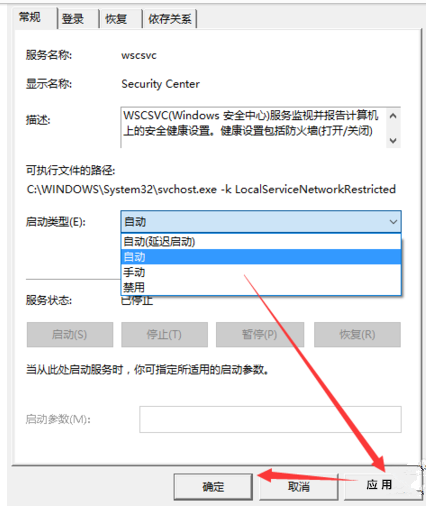 ��win7�еİ�ȫ���ķ��������ô�죿