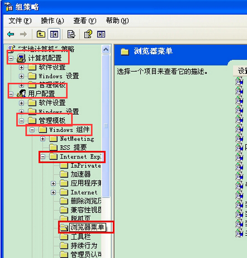 xp�е�����ѡ�������޷������򿪣�