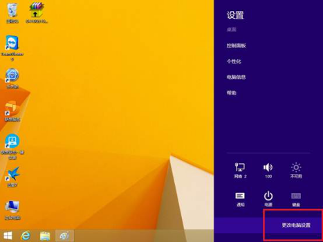 ������win8��δ�������ô�죿