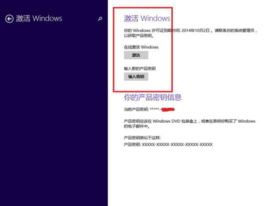 ������win8��δ�������ô�죿