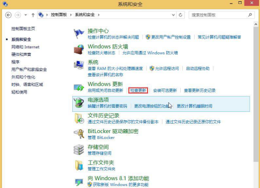 ����Լ��������win8�ĸ��£�