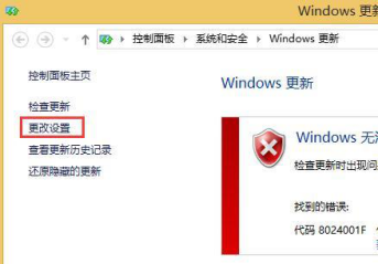 ����Լ��������win8�ĸ��£�